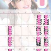 ヒメ日記 2026/01/01 19:45 投稿 小桜みるく。 Etoile（エトワール）