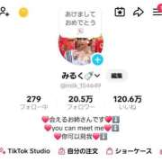 ヒメ日記 2026/01/04 10:55 投稿 小桜みるく。 Etoile（エトワール）