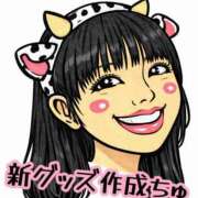 ヒメ日記 2026/01/06 19:45 投稿 小桜みるく。 Etoile（エトワール）