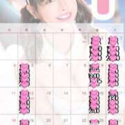 ヒメ日記 2026/01/07 08:55 投稿 小桜みるく。 Etoile（エトワール）