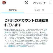 ヒメ日記 2026/01/08 11:42 投稿 小桜みるく。 Etoile（エトワール）