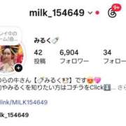 ヒメ日記 2026/01/08 11:47 投稿 小桜みるく。 Etoile（エトワール）