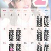 ヒメ日記 2026/01/20 17:09 投稿 小桜みるく。 Etoile（エトワール）