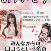 ヒメ日記 2026/04/07 16:09 投稿 小桜みるく。 Etoile（エトワール）