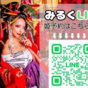 ヒメ日記 2026/04/14 02:59 投稿 小桜みるく。 Etoile（エトワール）