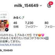 ヒメ日記 2026/04/20 10:58 投稿 小桜みるく。 Etoile（エトワール）