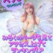 ヒメ日記 2026/04/29 11:04 投稿 小桜みるく。 Etoile（エトワール）