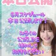 ヒメ日記 2026/05/13 10:45 投稿 小桜みるく。 Etoile（エトワール）