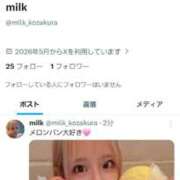 ヒメ日記 2026/05/24 09:48 投稿 小桜みるく。 Etoile（エトワール）