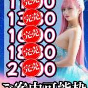 ヒメ日記 2026/06/12 13:22 投稿 小桜みるく。 Etoile（エトワール）