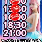 ヒメ日記 2026/06/15 11:06 投稿 小桜みるく。 Etoile（エトワール）