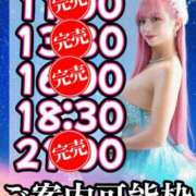 ヒメ日記 2026/06/21 01:40 投稿 小桜みるく。 Etoile（エトワール）