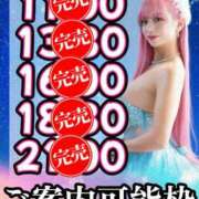 ヒメ日記 2026/06/26 15:50 投稿 小桜みるく。 Etoile（エトワール）