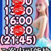 ヒメ日記 2026/06/29 02:10 投稿 小桜みるく。 Etoile（エトワール）