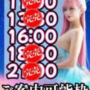 ヒメ日記 2026/07/01 12:58 投稿 小桜みるく。 Etoile（エトワール）