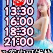 小桜みるく。 💖7/10(金)ご案内可能枠💖 Etoile（エトワール）