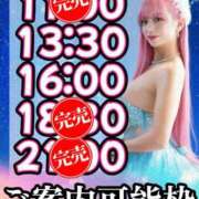 ヒメ日記 2026/07/08 12:45 投稿 小桜みるく。 Etoile（エトワール）