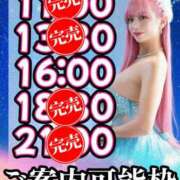 ヒメ日記 2026/07/09 11:49 投稿 小桜みるく。 Etoile（エトワール）