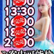 ヒメ日記 2026/07/10 15:46 投稿 小桜みるく。 Etoile（エトワール）