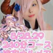 ヒメ日記 2026/07/12 00:34 投稿 小桜みるく。 Etoile（エトワール）