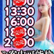 ヒメ日記 2026/07/14 23:43 投稿 小桜みるく。 Etoile（エトワール）