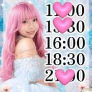 小桜みるく。 💖8/21(金)ご案内可能枠💖 Etoile（エトワール）