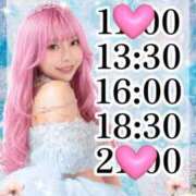 ヒメ日記 2026/08/20 13:43 投稿 小桜みるく。 Etoile（エトワール）
