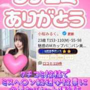 ヒメ日記 2026/09/06 11:34 投稿 小桜みるく。 Etoile（エトワール）