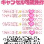 ヒメ日記 2026/10/22 18:17 投稿 小桜みるく。 Etoile（エトワール）