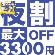 ヒメ日記 2025/03/13 19:29 投稿 ぴぴ 久留米デリヘルセンター