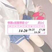 りり 今週の出勤日🎀 奴隷コレクション梅田店