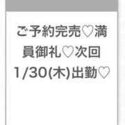 ヒメ日記 2025/01/30 01:42 投稿 みお★H18年生まれ新卒JD★ S級素人清楚系デリヘル chloe