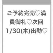 ヒメ日記 2025/01/30 04:54 投稿 みお★H18年生まれ新卒JD★ S級素人清楚系デリヘル chloe