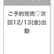 ヒメ日記 2024/12/12 04:07 投稿 みお★H18年生まれ新卒JD★ Chloe五反田本店　S級素人清楚系デリヘル