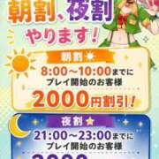 ヒメ日記 2026/06/01 20:02 投稿 つかさ トマトなび
