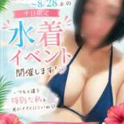 ヒメ日記 2026/08/15 07:00 投稿 つかさ トマトなび