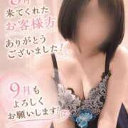 つかさ 【ありがとう8月♡たくさんの出会いに感謝です🥰🌻】 トマトなび