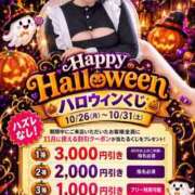 ヒメ日記 2026/10/24 23:00 投稿 つかさ トマトなび