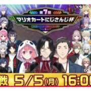 ヒメ日記 2025/05/06 20:23 投稿 かぐら 渋谷じゃっくす