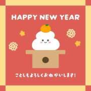 ヒメ日記 2025/01/04 19:30 投稿 ちかこ 即トク奥さん