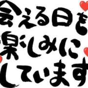 ヒメ日記 2025/04/21 22:14 投稿 ちかこ 即トク奥さん