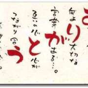 ヒメ日記 2025/04/25 23:07 投稿 ちかこ 即トク奥さん