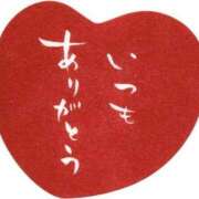 ヒメ日記 2025/05/13 15:40 投稿 ちかこ 即トク奥さん