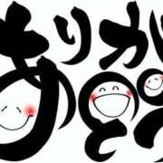 ヒメ日記 2025/05/23 14:40 投稿 ちかこ 即トク奥さん