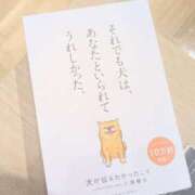 ヒメ日記 2025/06/05 16:30 投稿 ちかこ 即トク奥さん