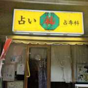 ヒメ日記 2025/06/15 17:20 投稿 ちかこ 即トク奥さん