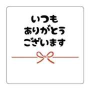 ヒメ日記 2025/07/10 21:40 投稿 ちかこ 即トク奥さん
