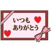 ヒメ日記 2025/08/06 19:56 投稿 ちかこ 即トク奥さん