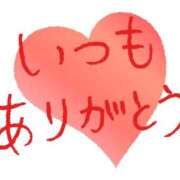ヒメ日記 2025/09/09 18:50 投稿 ちかこ 即トク奥さん