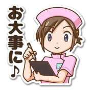 ヒメ日記 2025/10/24 23:20 投稿 ちかこ 即トク奥さん